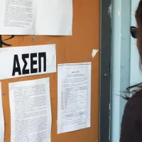 ΑΣΕΠ διαγωνισμος οδηγιές