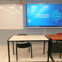 παμακ