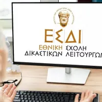 ΕΣΔΙ