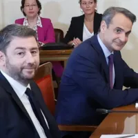 mitsotakis