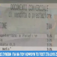 apodeiksi