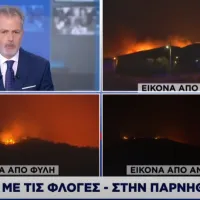 σκαι