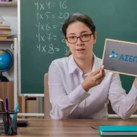 ασεπ εκπαιδευτικών