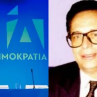 ηλιας Βουγιουκλάκης