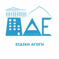 πδε αττικης