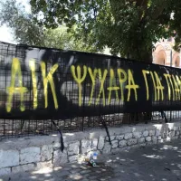 Νέα Φιλαδέλφεια δολοφονία 