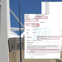 αεκ εγγραφο ιν
