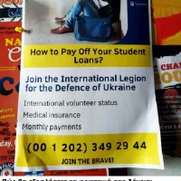 αγγελία για φοιτητες ουκρανια