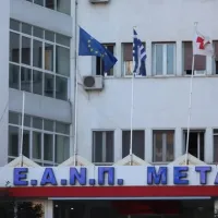 Νοσοκομείο Μεταξά