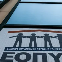 ΕΟΠΥΥ