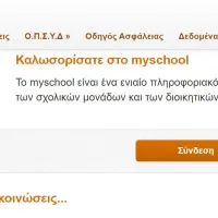 myschool