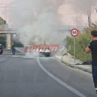 πατρα