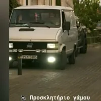 Προσκλητήρια γάμου στα Ανώγεια