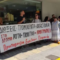 ΠΕΙΡΑΙΑΣ
