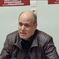 ΣΥΡΙΖΑ