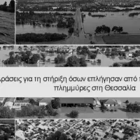 ekpa