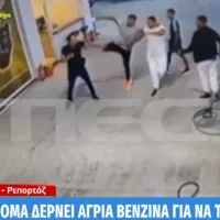 xilodarmos