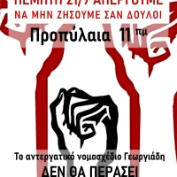apergia