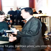 ΣΤΕΦΑΝΟΣ ΚΑΣΕΛΑΚΗΣ ΝΙΚΟΣ ΤΣΟΥΛΙΑΣ