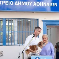 κτρηνιατρειο