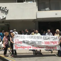 πειραιας