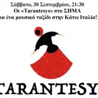 σήμα