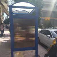 στάση