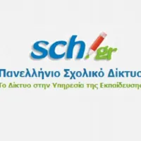 σχολικό δίκτυο