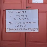 τζια