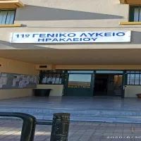 11ο-γελ ΗΡΑΚΛΕΙΟΥ