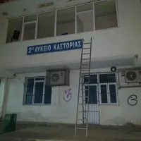 2o lykeio kastorias