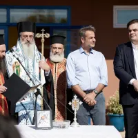αγιασμος
