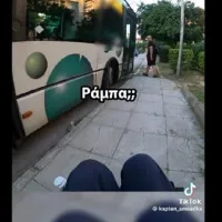 Λεωφορείο με ράμπα