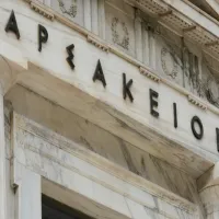 arsakeio-istoria