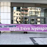 diki topaloudi pano