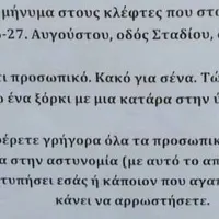 katares-thesaloniki