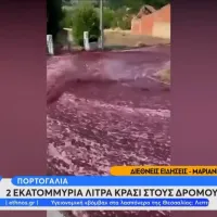 Πλημμύρισαν οι δρόμοι με 2 εκατομμύρια λίτρα κρασί
