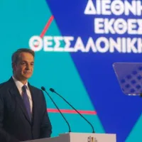 mitsotakis