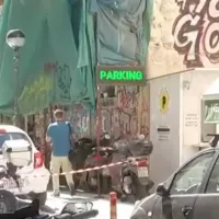 δολοφονία
