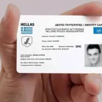 Ταυτότητα