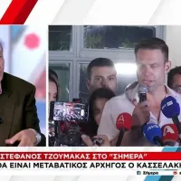 tzoumakas