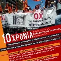 ελμε θ