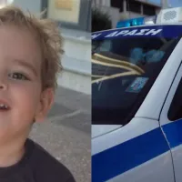 αρπαγη λυμπερόπουλος