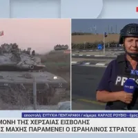 ερτ