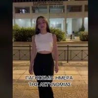 ζεϊμπέκικο ΓΑΔΑ