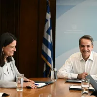 κεραμεως Μητσοτάκης