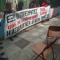 μπλοκο για αξιολογηση