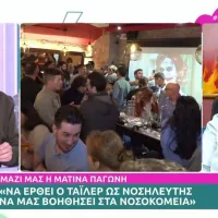 παγώνη2
