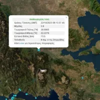 σεισμός