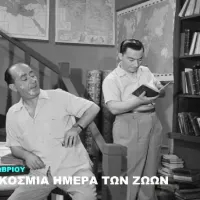 φινος